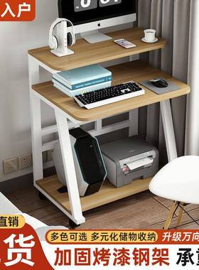 户型电小桌桌子用迷你移CJM动书脑桌现代卧室学习简易双层台式简