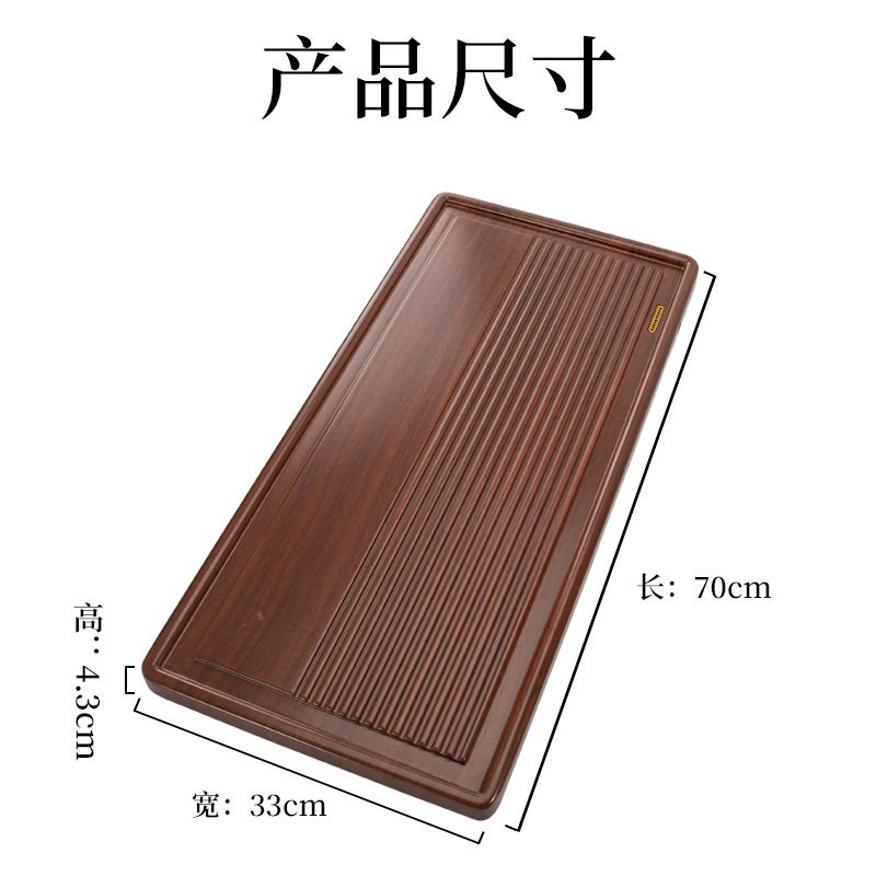 简约实木竹木长方形茶盘套装