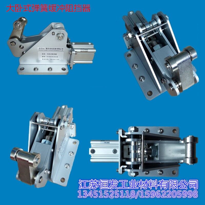 上海北京等大卧式阻挡器