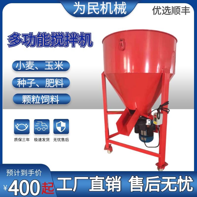 小型农用拌种包衣机花生玉米大豆