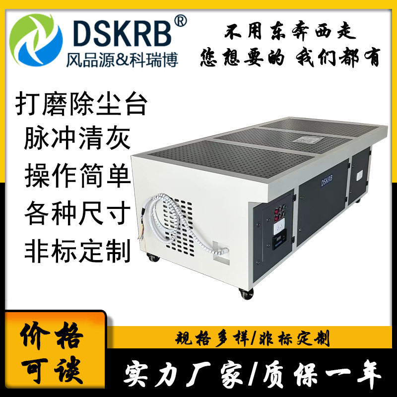 汽车零部件打磨抛光除尘一体机