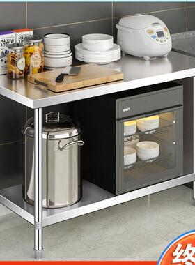 特厚BWC店不锈钢工操作台双层饭厨房作台商用打包打荷台案板切菜