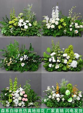 礼婚饰庆地排花森系花排婚背景IQQ装T台路引花假花成花品花艺