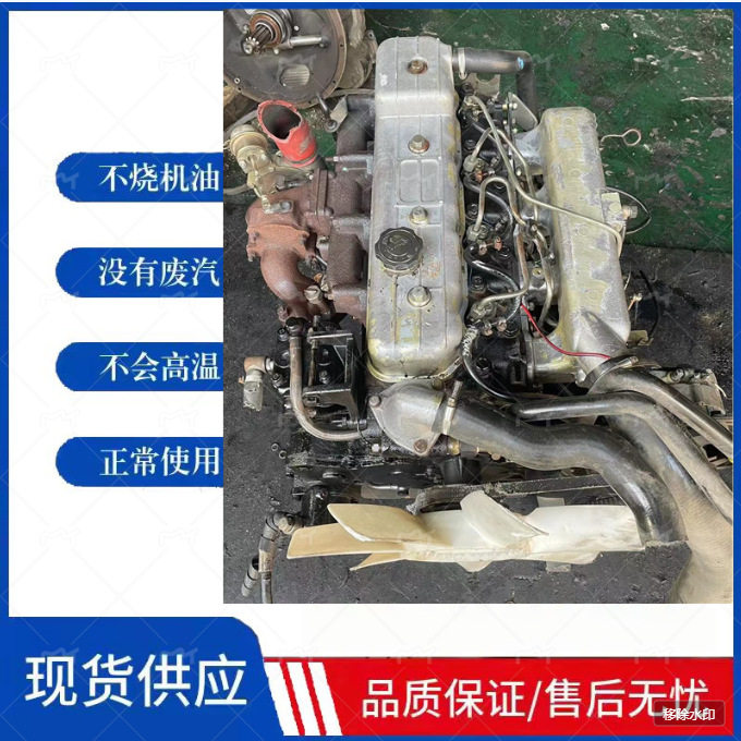 扬柴潍柴跃进帅虎奥铃4BD1发动机
