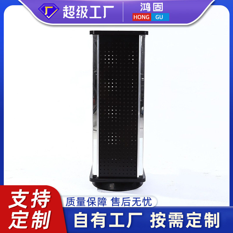 铝合金台式可旋转饰品展示架