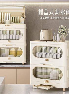 J5N子塑料盘碗筷收盒架置物装碗厨房碟RMS筷家用沥水餐具碗柜纳多