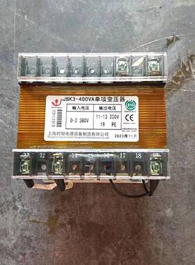 时冠JBK3-400VA机床控制变压器80V转/22JBK-1000V11032V36V4V12V6