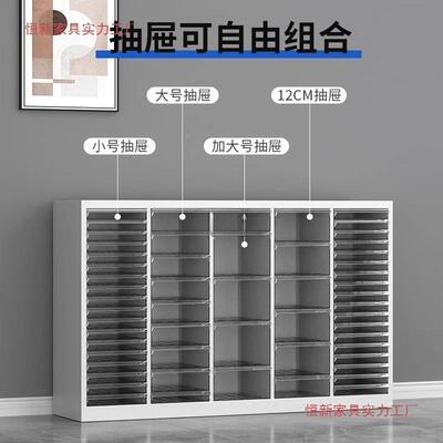 a4文件资柜财务票据证柜抽屉式效率凭柜美柜甲收纳柜BN-6612料合