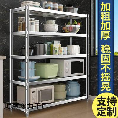 锈钢货架层置物架不落地厨房微多RWF波炉饭能店商用家用简易多功