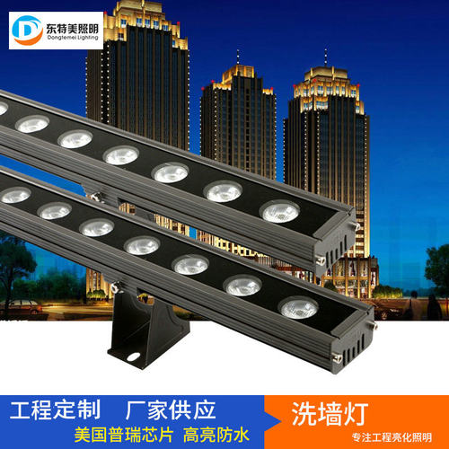 LED线条灯防水洗墙铝材暖色