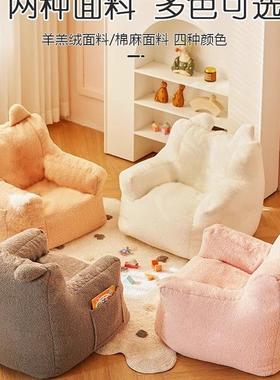 儿童沙沙发懒女人阅角小孩孩沙发椅幼儿园可爱书UFK角婴儿小读发