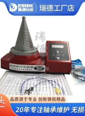 德直销塔式轴瑞承加器RUDE160N热EIRUIDE160W齿轮薄壁轴套联轴器