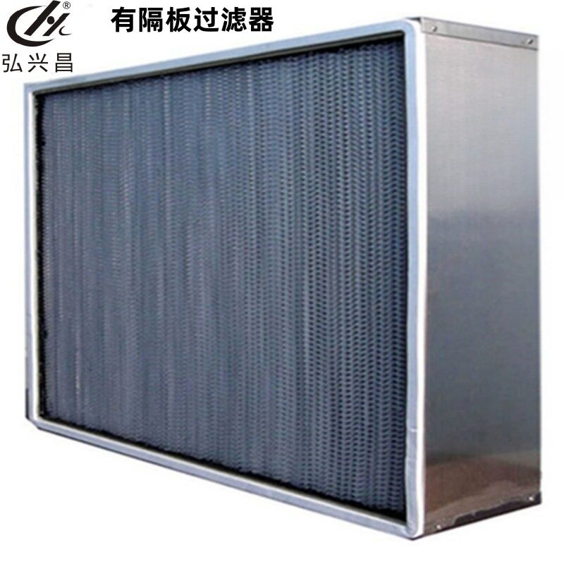 直供加框有隔板板式空气滤网