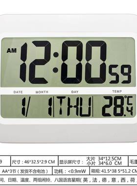 跨境IXZ家室客厅商功务墙钟大堂卧高清LCD数字显居示多能电子壁挂