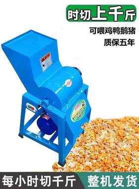 养殖打萝卜土QMU豆切丁机颗粒小瓜家用红薯南茄多功型能子瓜果切