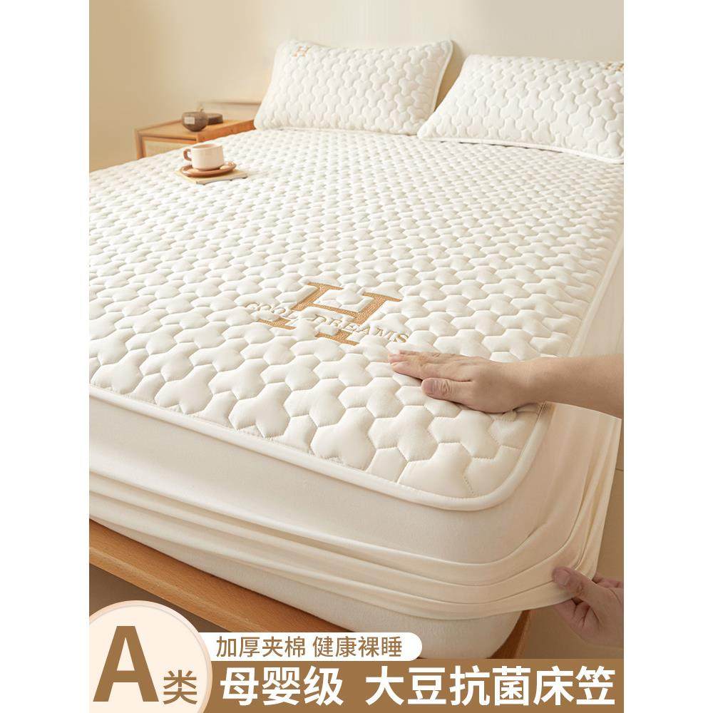 2夹棉防水床笠单件加厚DWY床罩包床床套罩垫保护罩0全25新款四季,鲜花速递/花卉仿真/绿植园艺,其它园艺用品,淘宝优惠券,粉丝福利购,淘宝优惠卷