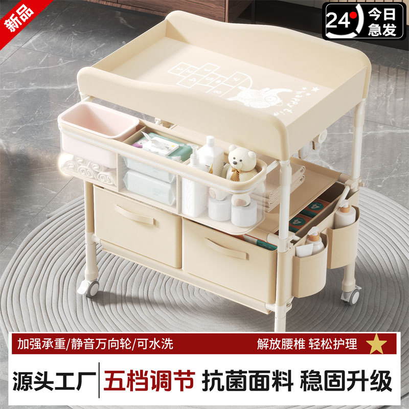 尿布台婴幼儿宝宝护理换洗一体便携式多功能可折叠按摩抚触台