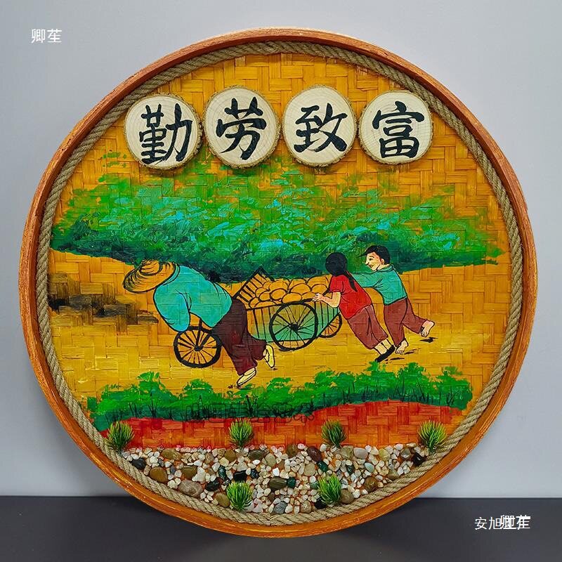 竹编簸箕画复古怀旧墙挂装饰