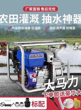1740F汽油机泵2寸3寸寸汽油抽抽水机汽油机抽水泵VXZ农水用水机
