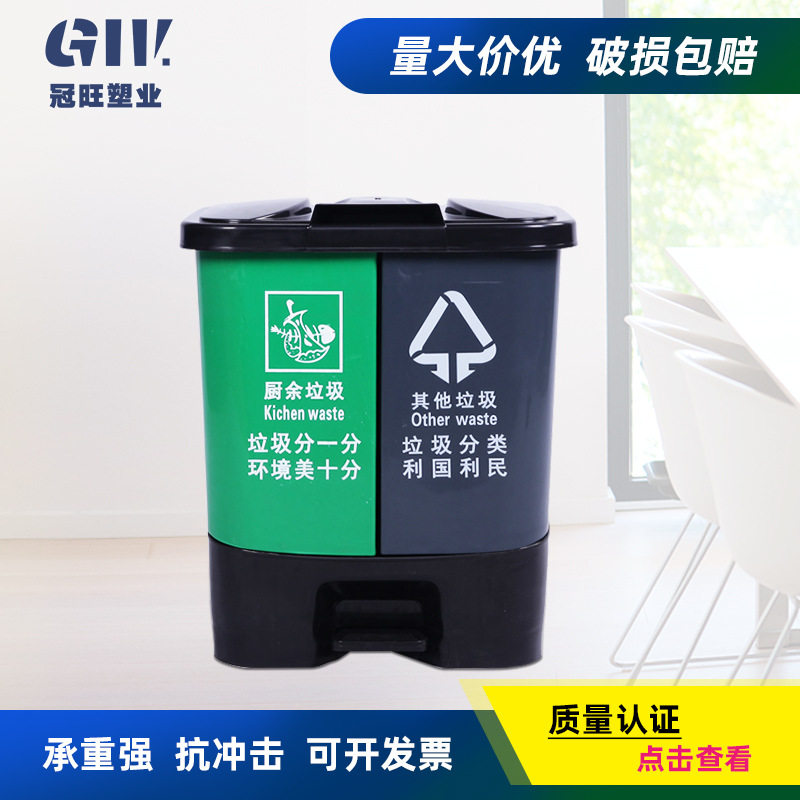 户外脚踏干湿分离双桶垃圾桶