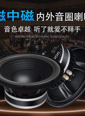 精歌源10寸双磁超重低炮音叭喇长冲程800w大BFW功率音音低响无损