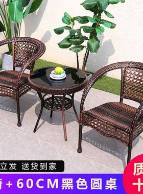 防水三套藤CDT椅组件合藤外编靠背茶外桌椅室户花园休闲椅庭院藤