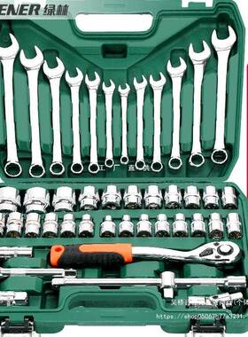 绿扳林37件筒手工具套装套大LRJ全汽汽修工具大全汽车维修修理保