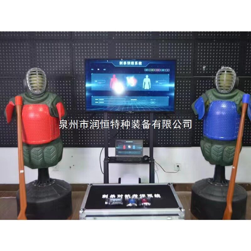 刺杀对抗考评系统 红蓝对抗系统6v6 12人组 智能搏击训练考评系统