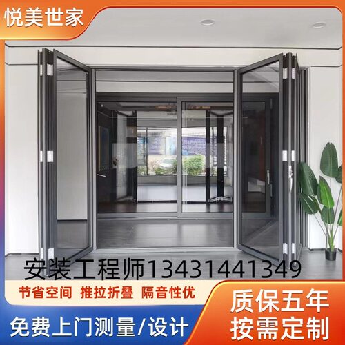 铝合金重型窄窗断桥折叠门