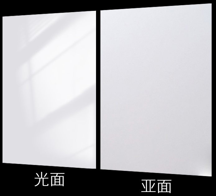 297*880260g双面高光喷墨相纸