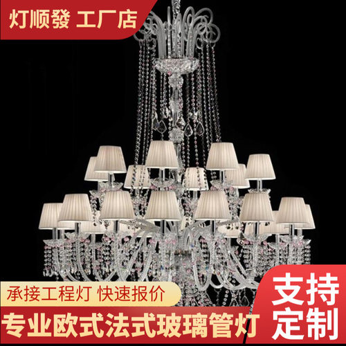 欧式复式楼客厅大吊灯美式?
