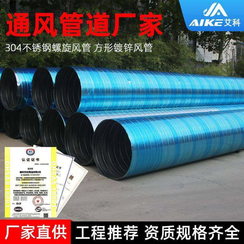 不锈钢共板风兰管法弯头地白铁皮下室通MLA风排烟管镀锌螺旋风管,鲜花速递/花卉仿真/绿植园艺,其它园艺用品,淘宝优惠券,粉丝福利购,淘宝优惠卷
