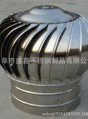 300型风无动力帽自转气动楼顶动通风器自AVY然换扇