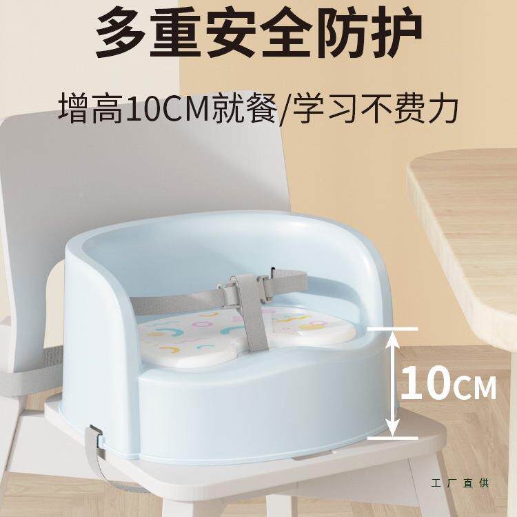 宝宝家985餐椅儿学坐椅婴儿用座椅吃饭童子靠背小椅子沙发矮凳叫