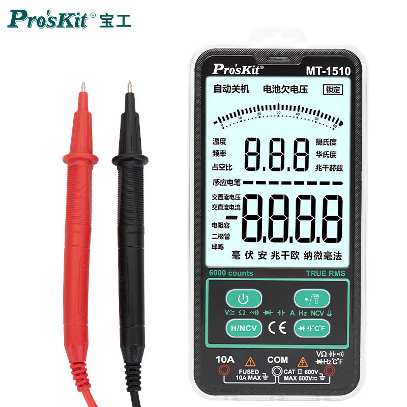 宝工MT-1510-C 卡片式大屏智能万用表 3 5/6自动量程数字万用表