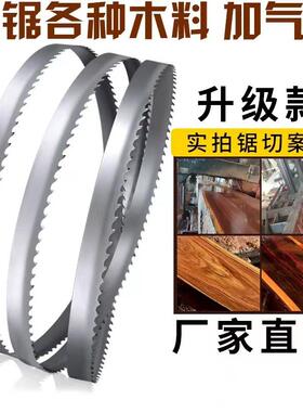 切砖机带2锯条水泥发泡砖加OYV气砖0280钨/3000/300/长合金钢头锯