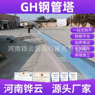 国标GH-26升压站防雷塔 11-17米热镀锌钢管避雷针接闪器