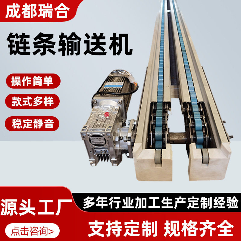 小型倍速链链条智能自动化设备工厂输送线输送机机械流水输送厂家