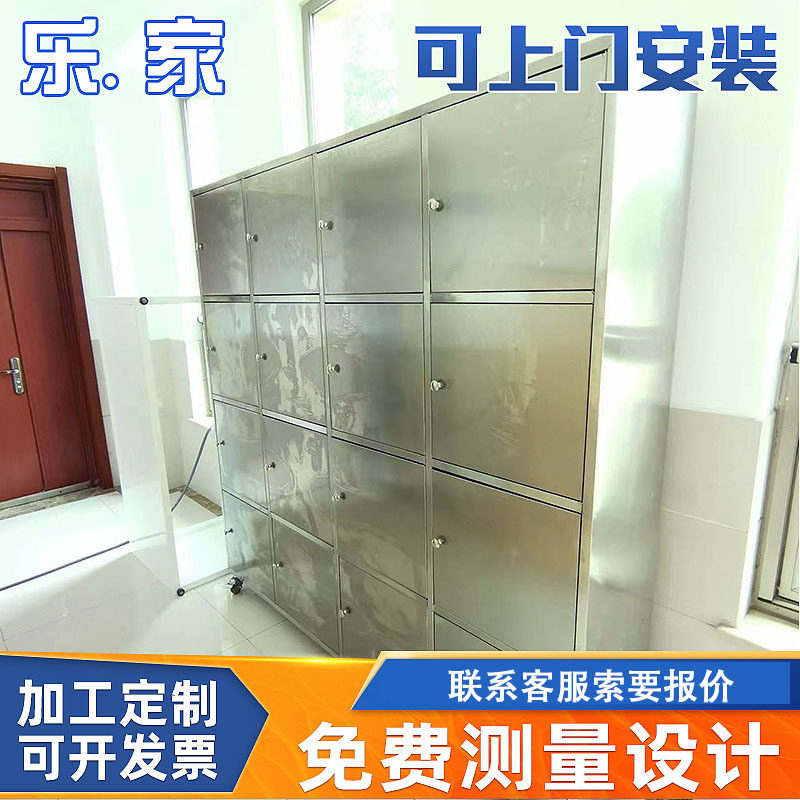 304不锈钢多门更衣柜实验室