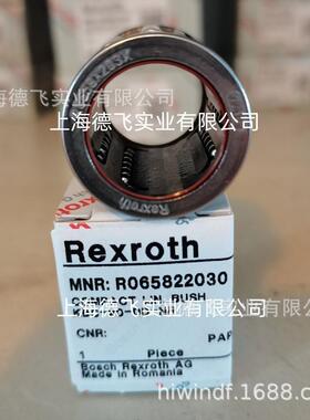 R0658203XR065822030导力士乐Re线xroth直轴X承OQS滚珠套