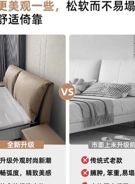 人耳床现代简约意朵式极简1卧.8AGIm双主室2米x2米2大床婚床