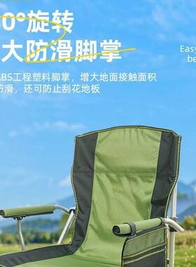 户外便携加野靠背月亮椅露IMQ营餐叠折椅子家用靠背高凳子午休折