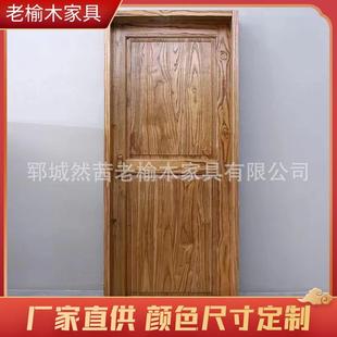 老实榆木室内门民宿酒店单开包厢生门木卫间开推拉HSU门双进户大