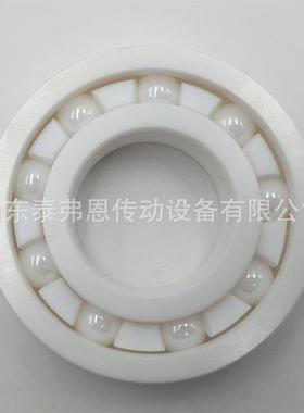 6瓷13耐高温满珠深QZS沟球轴承陶球轴9承