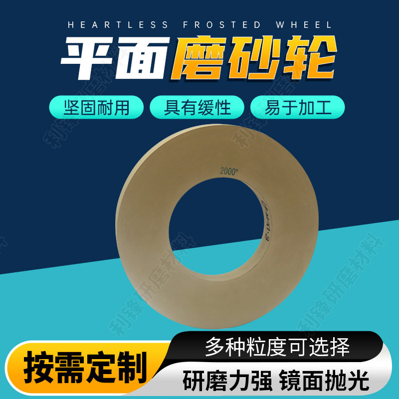 绿碳化硅抛光砂轮350×50×127