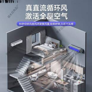 风扇桌面静音PLH迷你便携式办公室桌上电风扇小宿舍床上小家型超