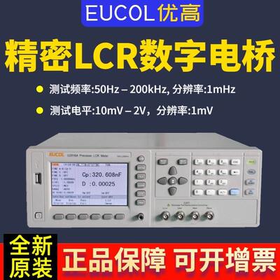 R优高VJA50HKHZ-200KHZ代替同惠T2816A电感电容电阻2U816ALC数字