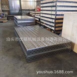 三维柔性焊接平配台台机器人接工GIS作工焊装夹具压紧器铸铁装台