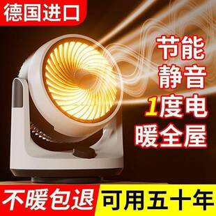 德无CUC国暖暖风机冷两用节能省电电暖器家用取暖声冷热两用风扇