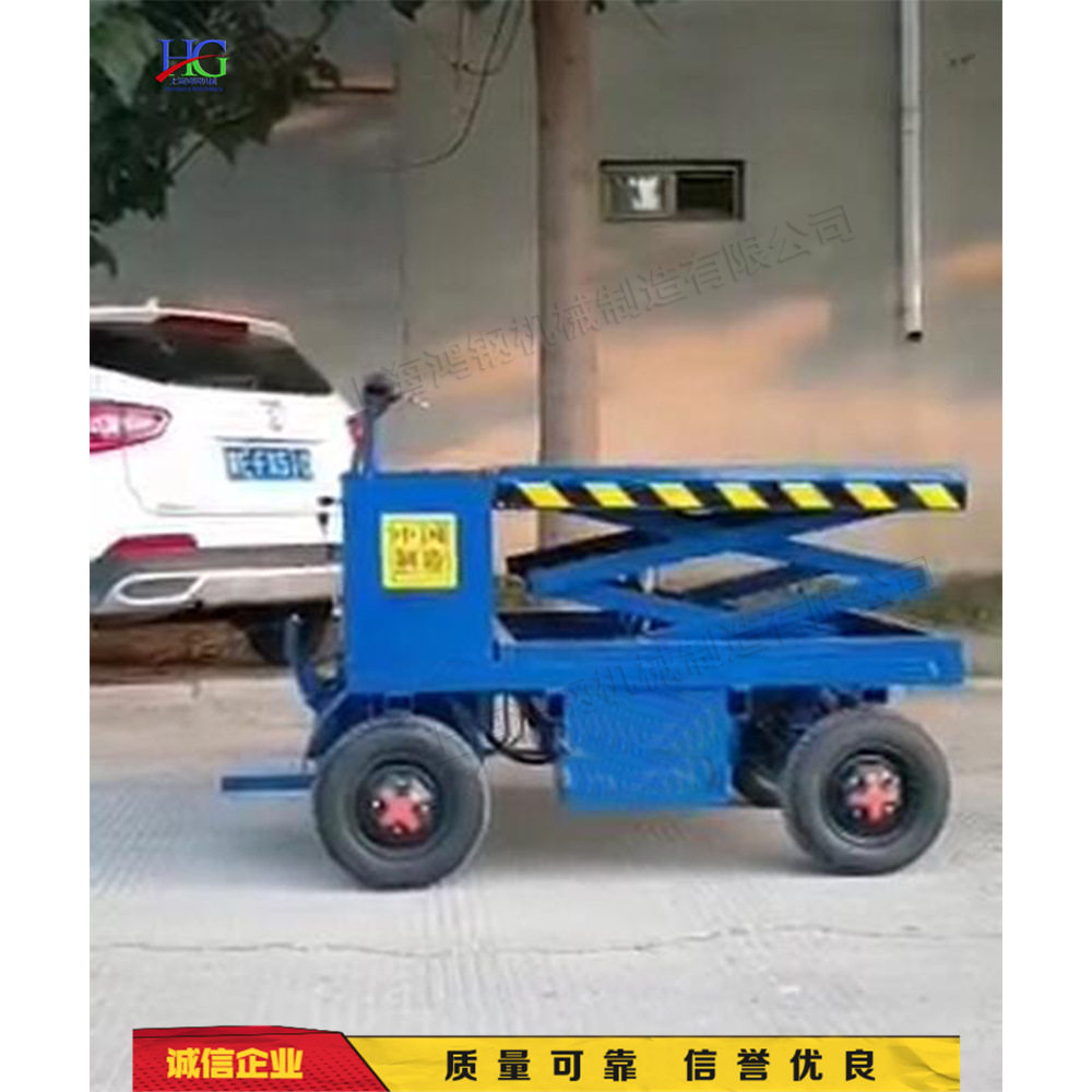 电动四轮升降平台车拉货搬运